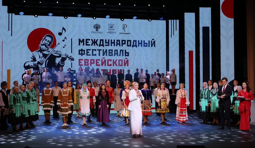 В Биробиджане состоялась церемония открытия XIV Международного фестиваля еврейской культуры