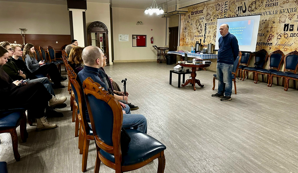 Семинар «Сохранение исторической памяти о Холокосте в современной России» в Архангельске