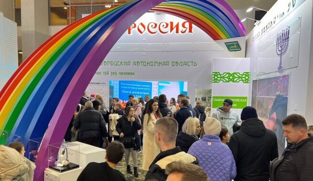 «Еврейское местечко». Павильон ЕАО на ВДНХ посетили 300 тысяч человек  