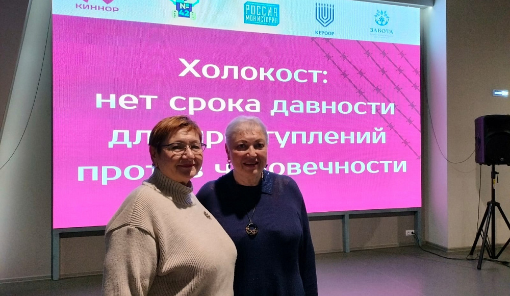 Женская организация «Киннор» отметила Неделю памяти жертв Холокоста