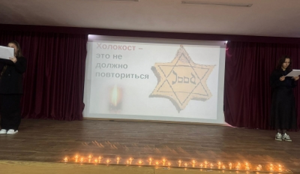 День памяти жертв Холокоста в Пятигорске