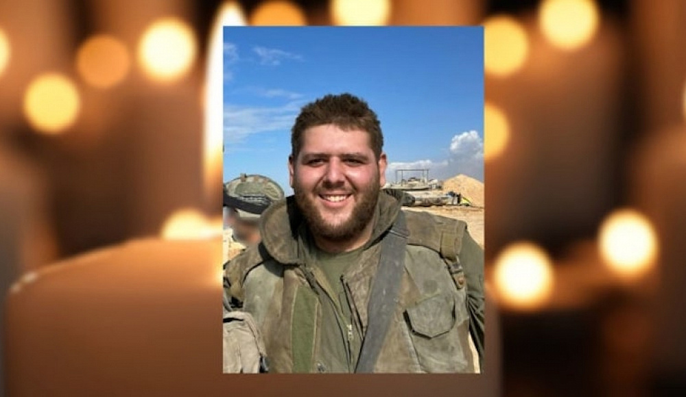 ЦАХАЛ сообщил о гибели военнослужащего в Газе от «дружественного огня»