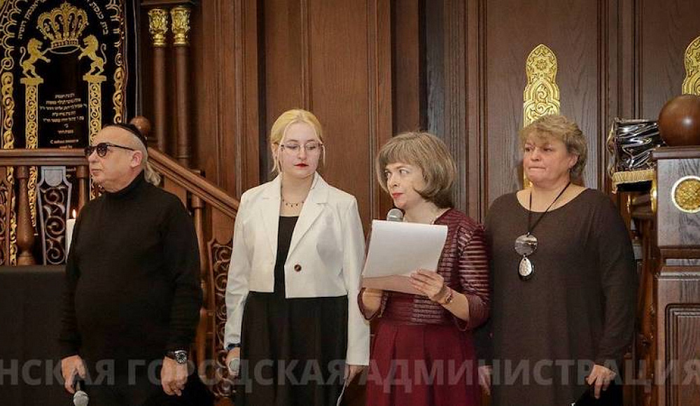 В синагоге Брянска почтили память евреев - жертв нацизма