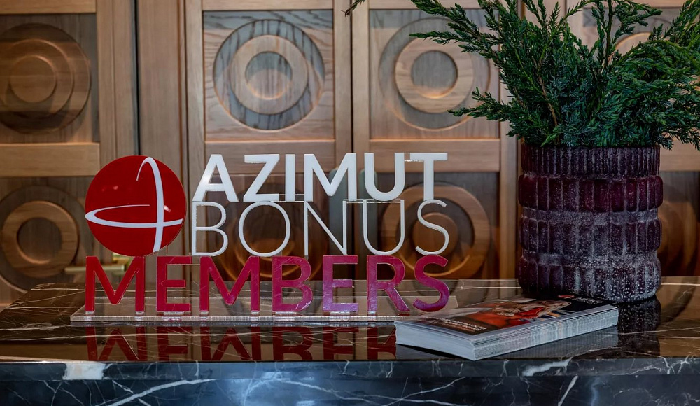 IBC Global: вложения российской сети Azimut в израильские отели составят не менее 3 млрд рублей