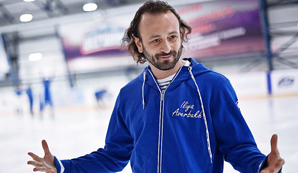 Илья Авербух: «Без удачи не обошлось»