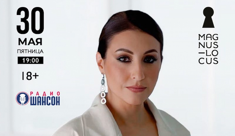 Алла Рид представит новую программу «На перекрестке между строк»