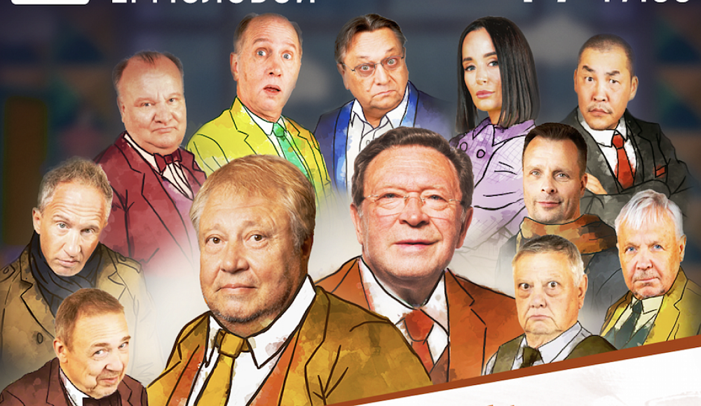 В Москве состоится премьера спектакля «#неРевизор» по пьесе Александра Хинштейна