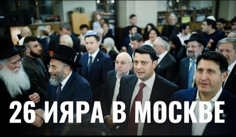 О фестивaле «Память поколений. 26 Ияра — День спасения и освобождения»