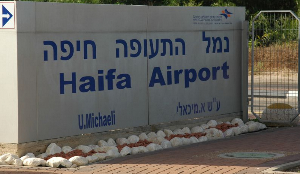 В Израиле создается новая авиакомпания - Air Haifa
