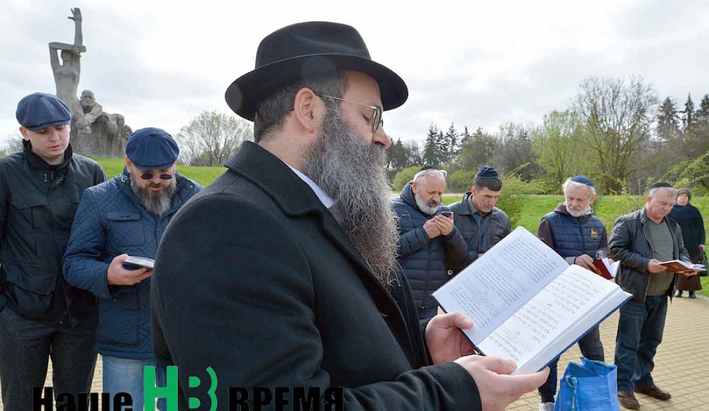 В Змиёвской балке почтили память жертв Холокоста и героев еврейского Сопротивления