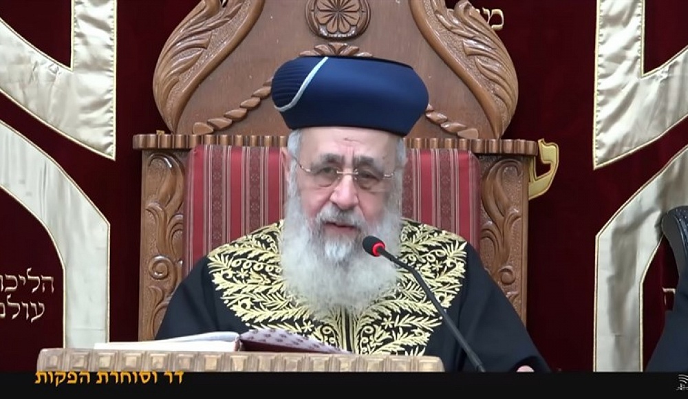 Раввин Ицхак Йосеф: в стране должен быть мир