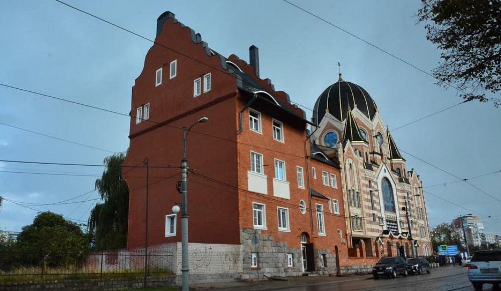 Власти Калининграда хотят установить охранные зоны возле здания бывшего еврейского приюта