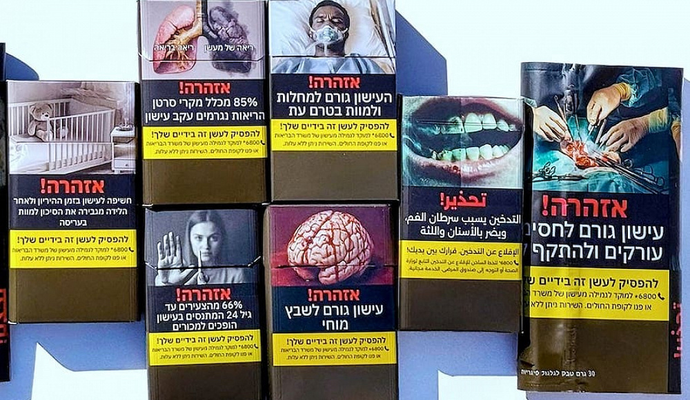 В Израиле вступило в силу требование графических предупреждений на табачных изделиях