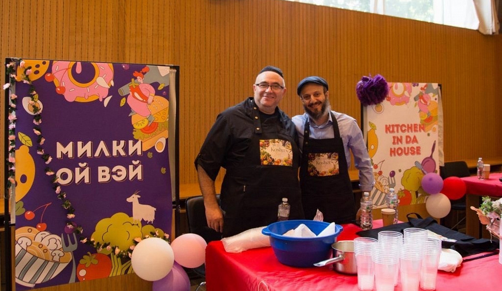 В Московском еврейском университете прошёл фестиваль кашрута Kosher Fest