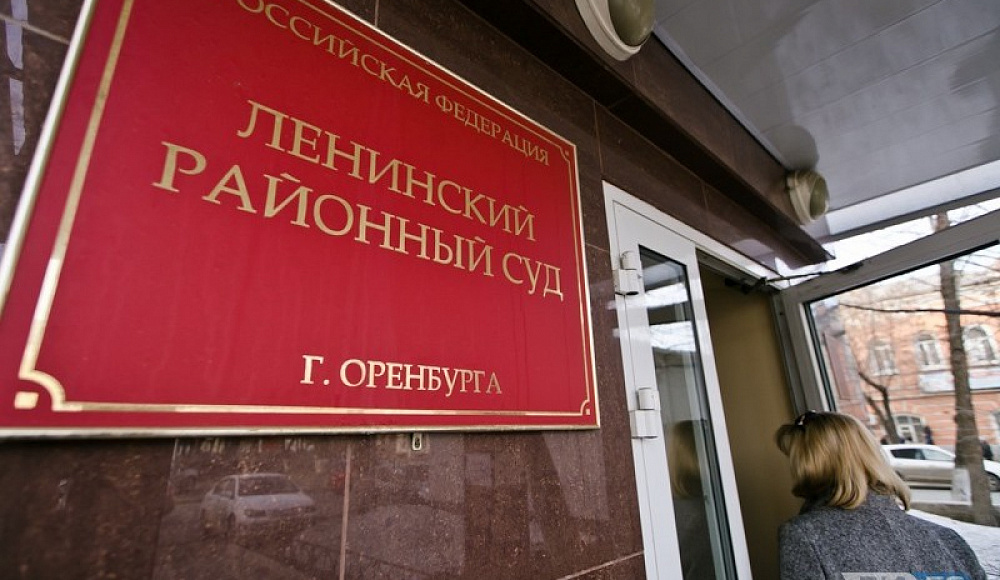 За призыв убивать евреев в «Одноклассниках» жителю Оренбурга дали 2 года условно