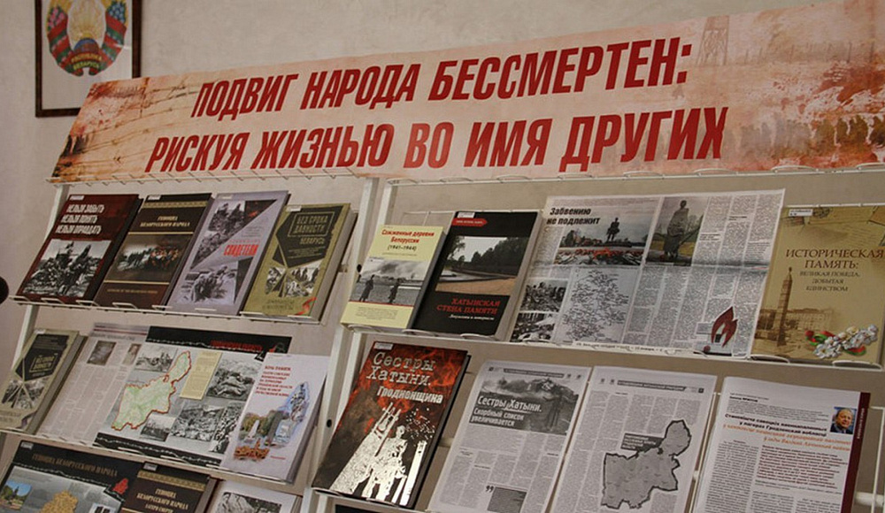 «Подвиг, о котором нельзя забывать»: в Гродно рассказали историю спасения еврейского ребёнка во время войны