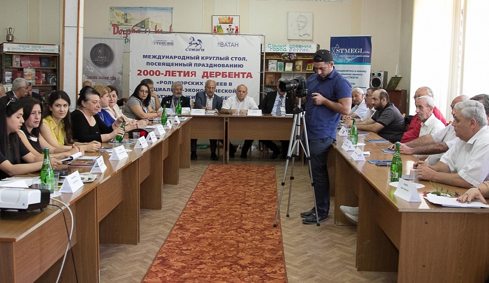 В Дербенте обсудили роль горских евреев в развитии города