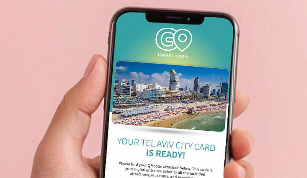 Тель-Авив представил туристическую карту Tel Aviv City Card с доступом к музеям
