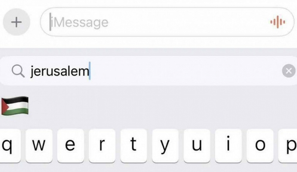 Apple попала в антисемитский скандал. Иерусалим стал «палестинским» городом