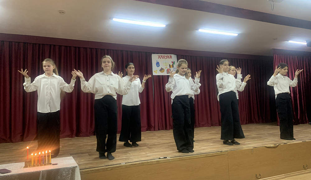 Ханука в пятигорской еврейской школе «Геула»