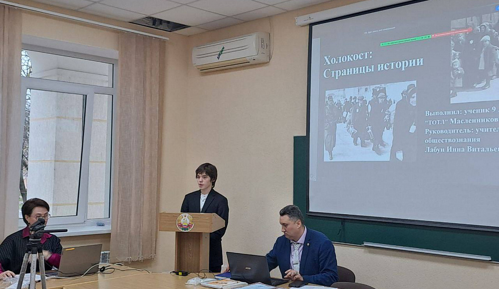 В Тирасполе состоялся республиканский круглый стол «История без мифов: Холокост в Приднестровье»