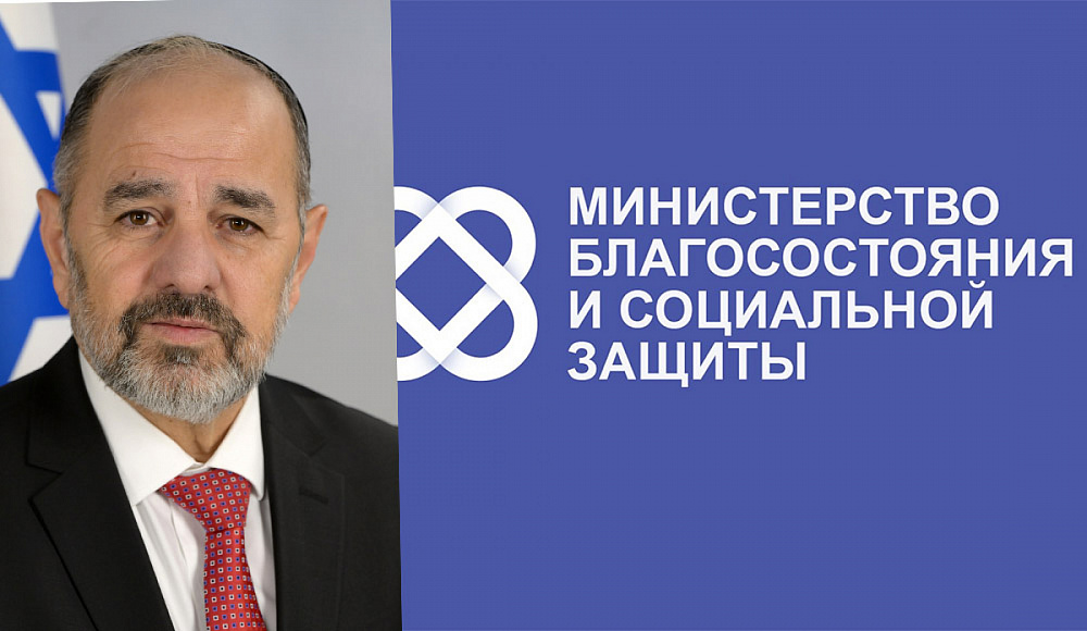 Министерство благосостояния Израиля перевело социальные услуги в гостиницы с эвакуированными