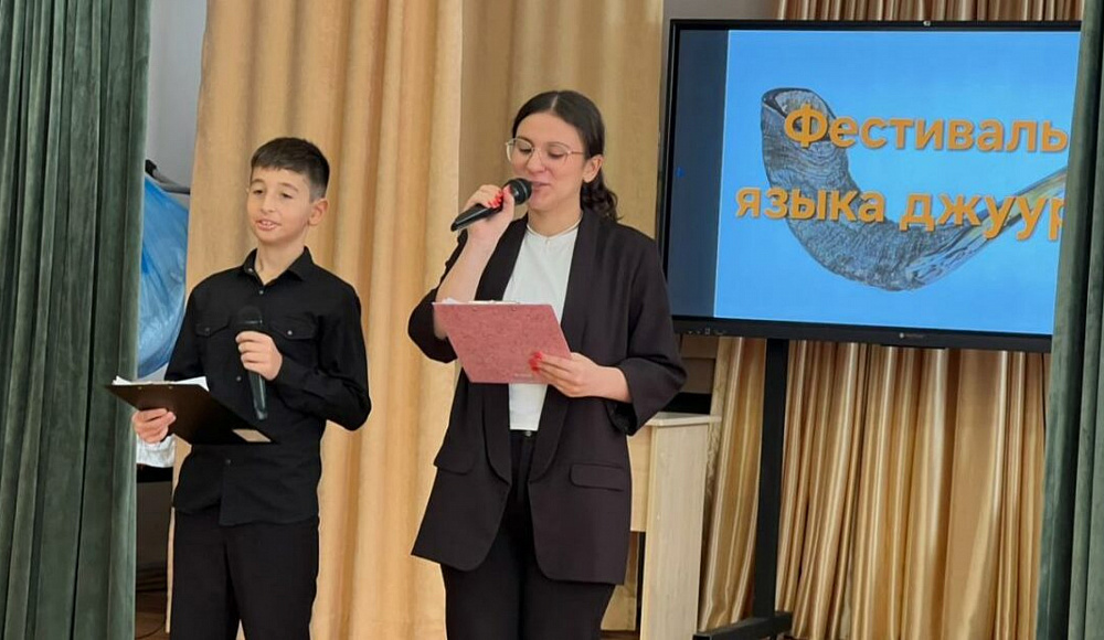 Сохранение джуури: в Дагестане прошел фестиваль горско-еврейской культуры