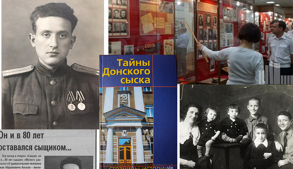 «Легенда Донского сыска» и Холокост