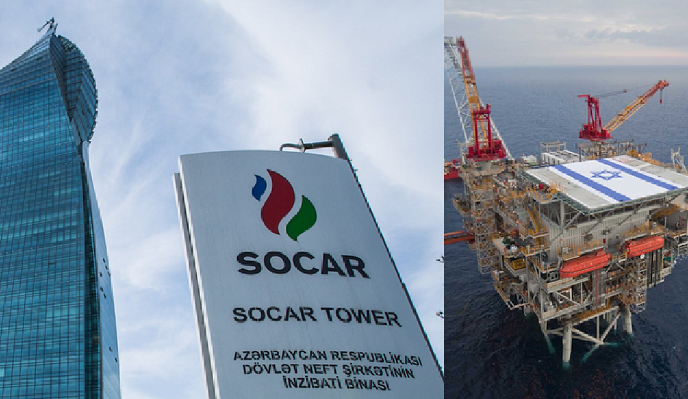 Израиль одобрил участие азербайджанской SOCAR в разработке газового месторождения Тамар