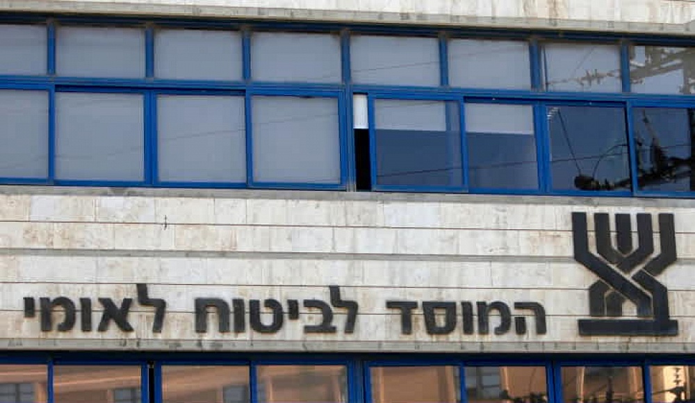 В Израиле выплатят одноразовую субсидию на отопление нескольким категориям граждан