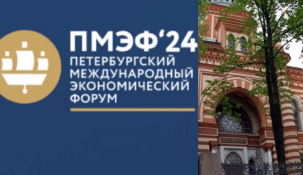Еврейская община Петербурга подготовила специальную программу для участников ПМЭФ