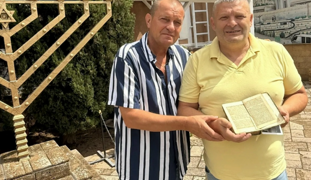 Еврейская община Евпатории получила в дар Сидур XVIII века