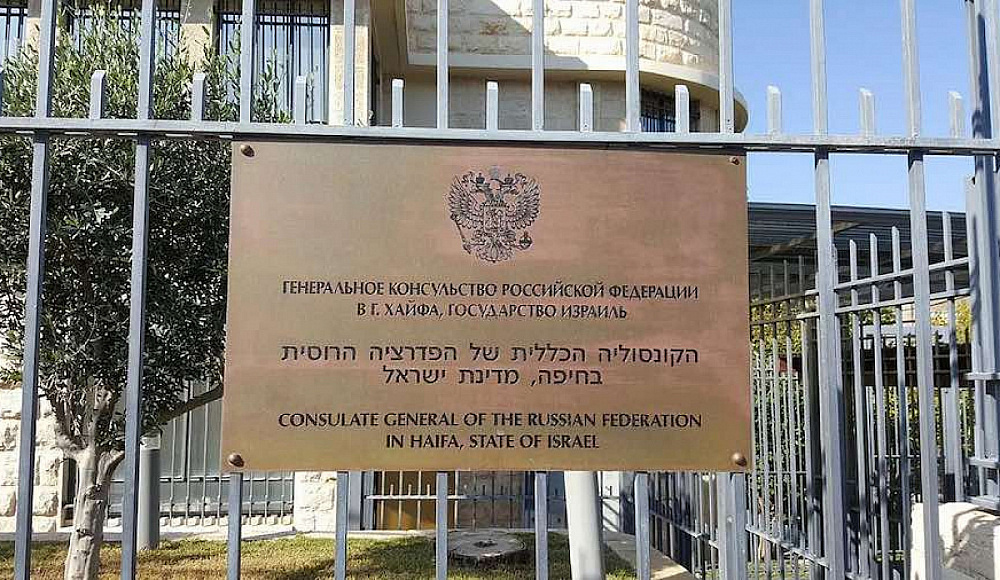 Россияне в Израиле смогут досрочно проголосовать на выборах в Госдуму с 4 сентября