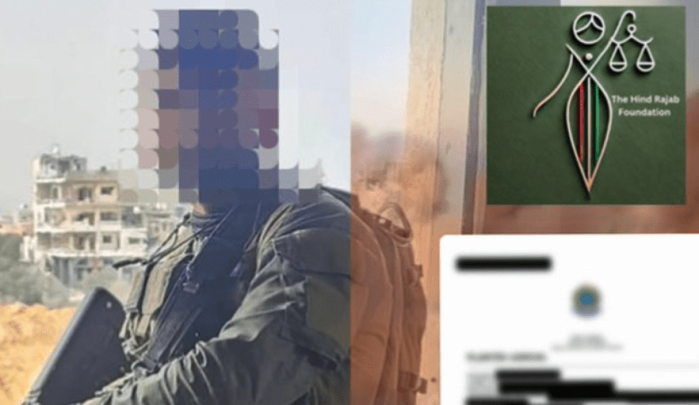 Бразилия начала преследование по суду резервиста ЦАХАЛа по обвинению в военных преступлениях