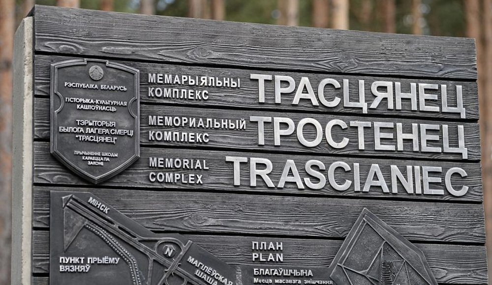 Неугасимый огонь памяти: в Беларуси почтили память узников концлагерей 