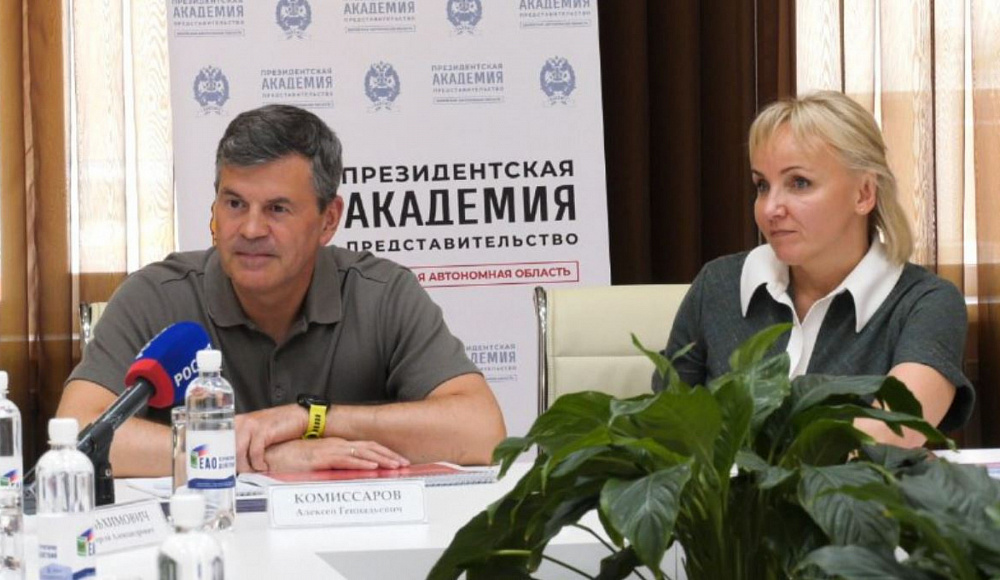 В ЕАО открыли филиал Президентской академии