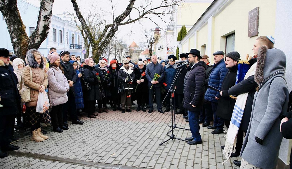 В Гродно жертв Холокоста почтили «Маршем памяти»