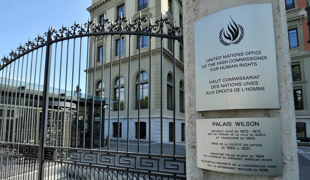 Израиль разорвал сотрудничество с Управлением верховного комиссара ООН по правам человека
