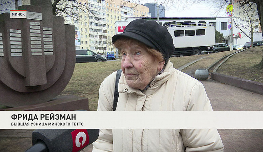 В минском мемориальном комплексе «Яма» прошёл митинг памяти жертв Холокоста