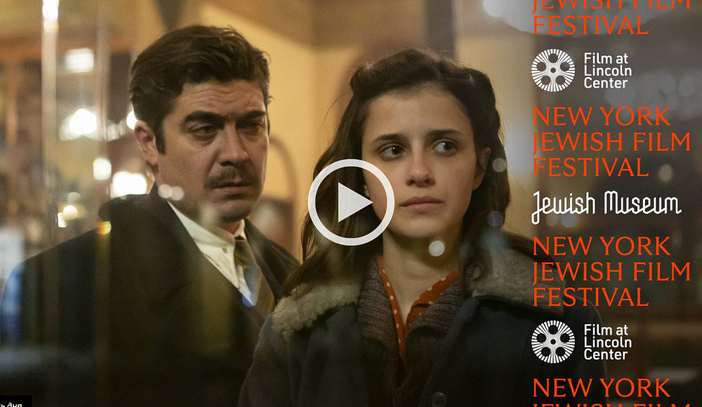 В Нью-Йорке проходит 33-й фестиваль еврейского кино